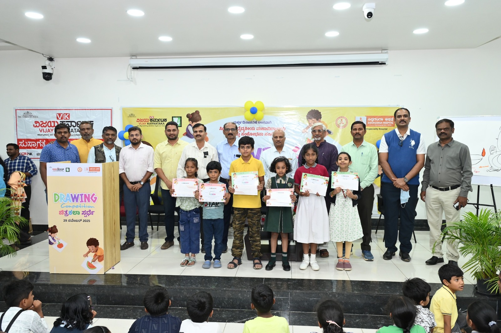 WhatsApp Image 2025-12-10 at 6.44.34 PM (1)